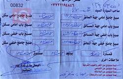 تۆیۆتا کامری